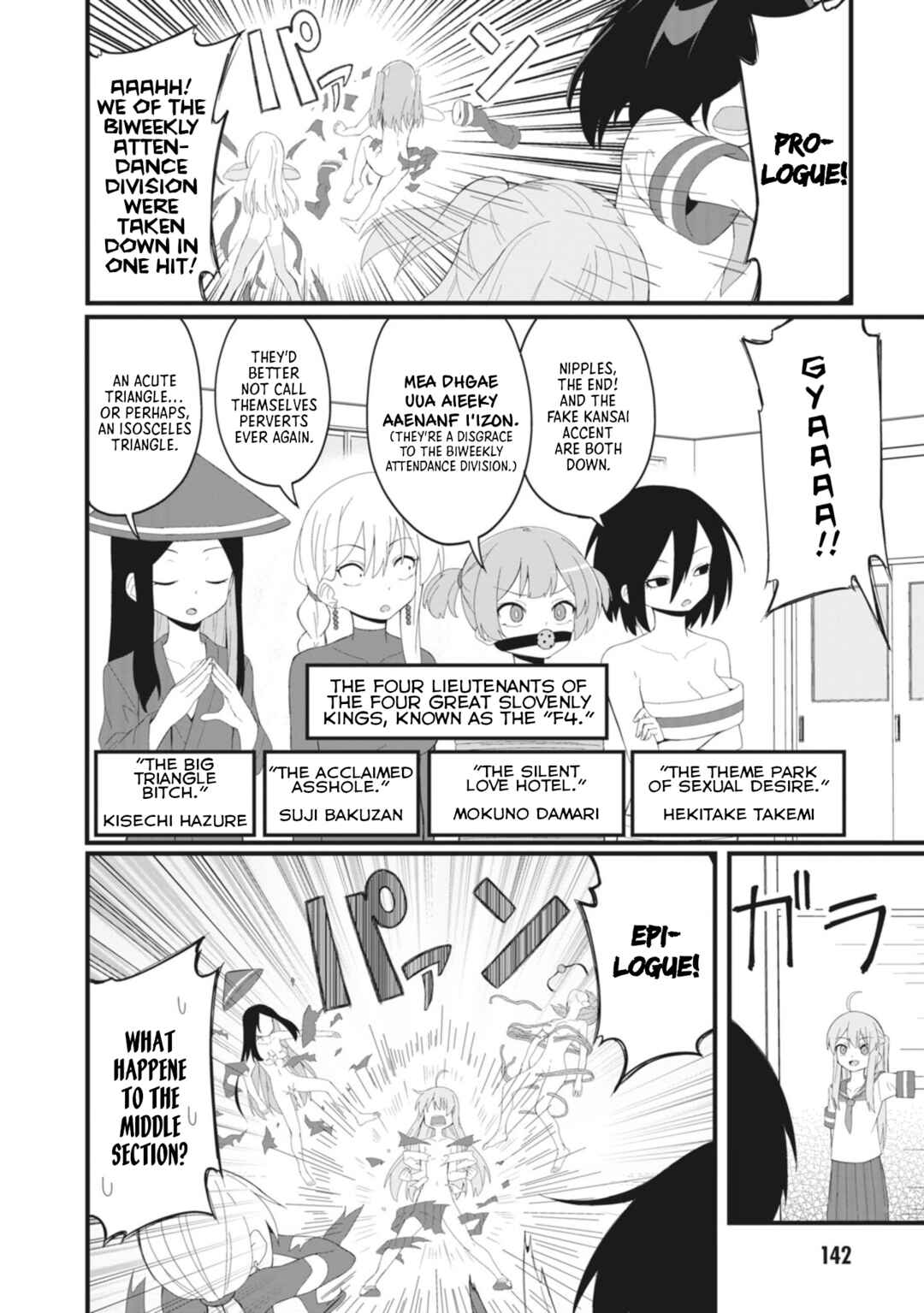 Page 2 Chapter 27 Kuso Zako Fuuki Iinchou Kaeri-chan