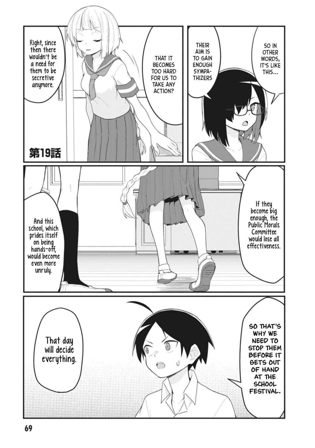 Page 1 Chapter 19 Kuso Zako Fuuki Iinchou Kaeri-chan