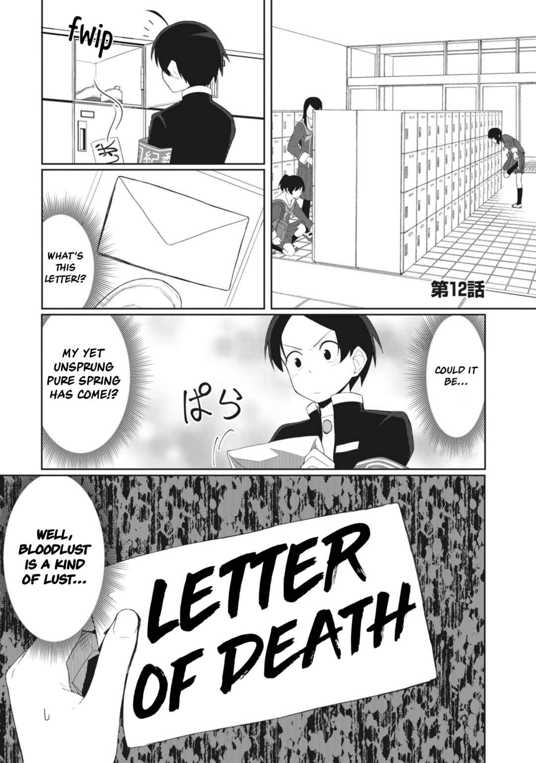 Page 1 Chapter 12 Kuso Zako Fuuki Iinchou Kaeri-chan