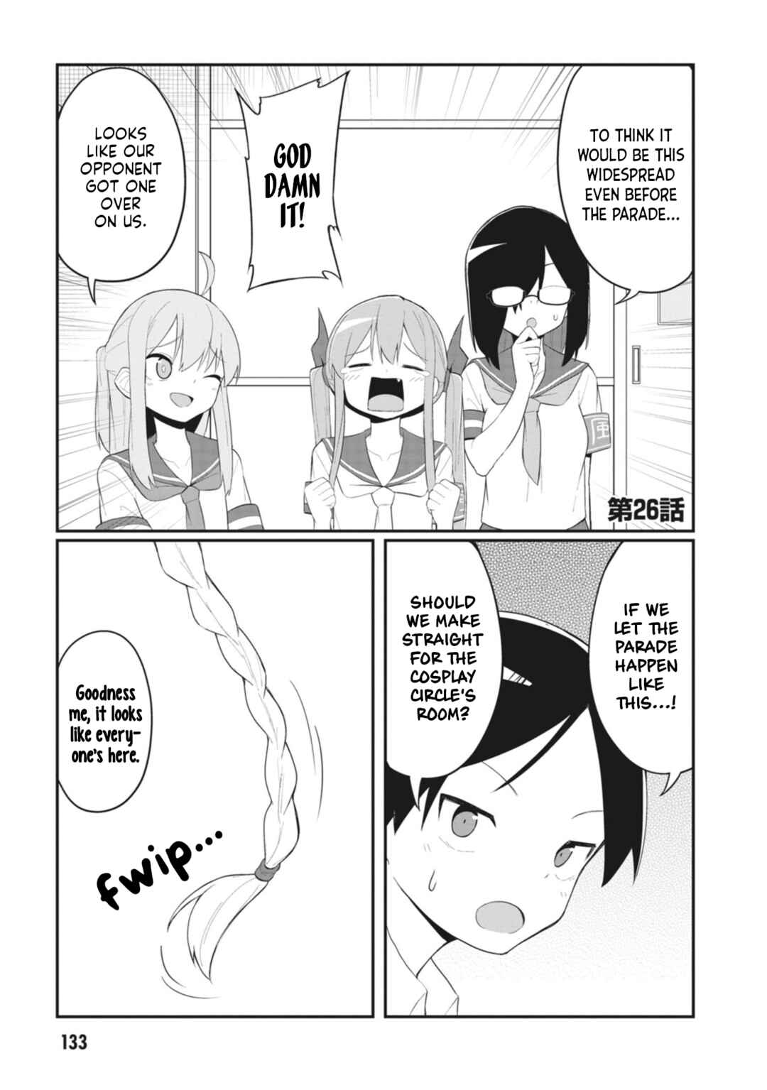 Page 1 Chapter 26 Kuso Zako Fuuki Iinchou Kaeri-chan