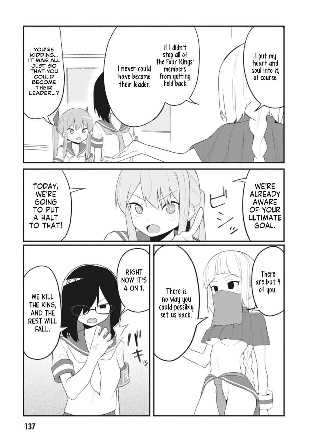 Page 5 Chapter 26 Kuso Zako Fuuki Iinchou Kaeri-chan
