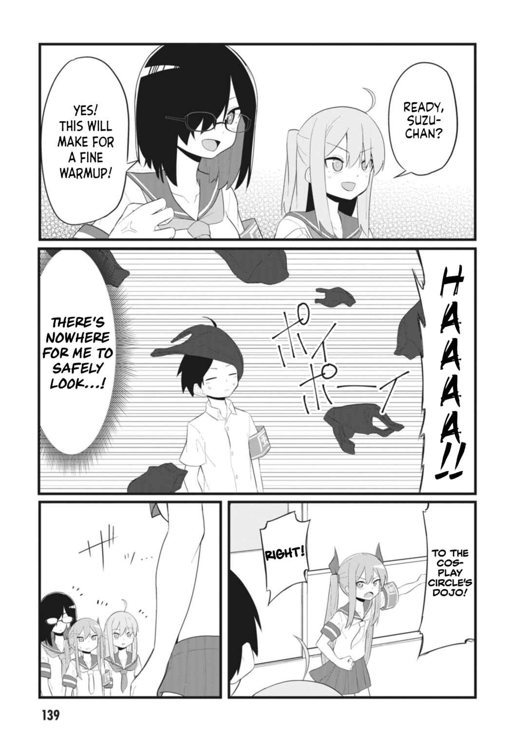 Page 7 Chapter 26 Kuso Zako Fuuki Iinchou Kaeri-chan