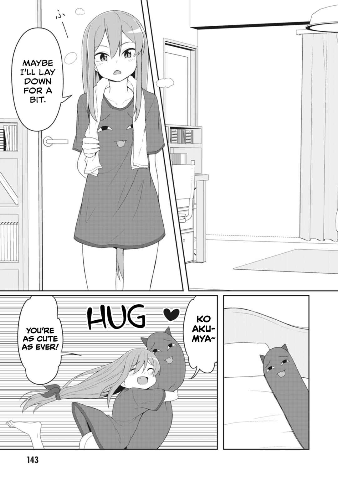Page 3 Chapter 12.5 Kuso Zako Fuuki Iinchou Kaeri-chan