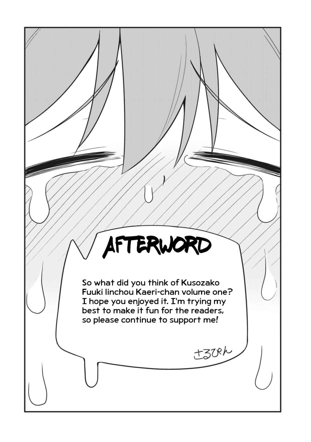 Page 5 Chapter 12.5 Kuso Zako Fuuki Iinchou Kaeri-chan