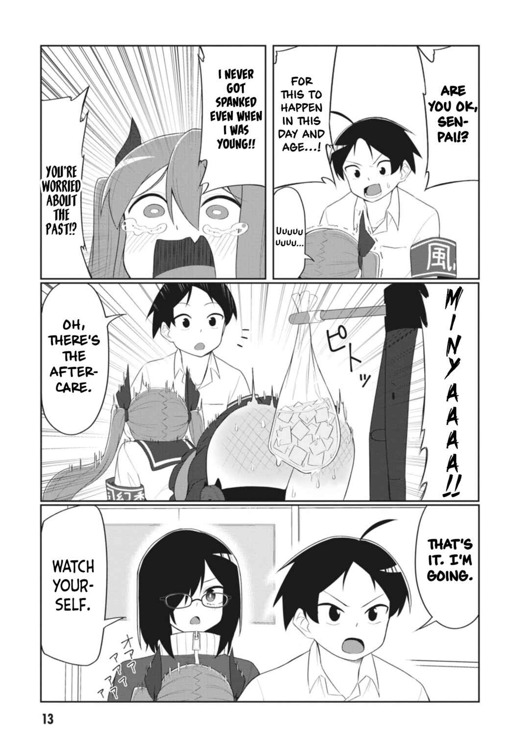 Page 15 Chapter 13 Kuso Zako Fuuki Iinchou Kaeri-chan