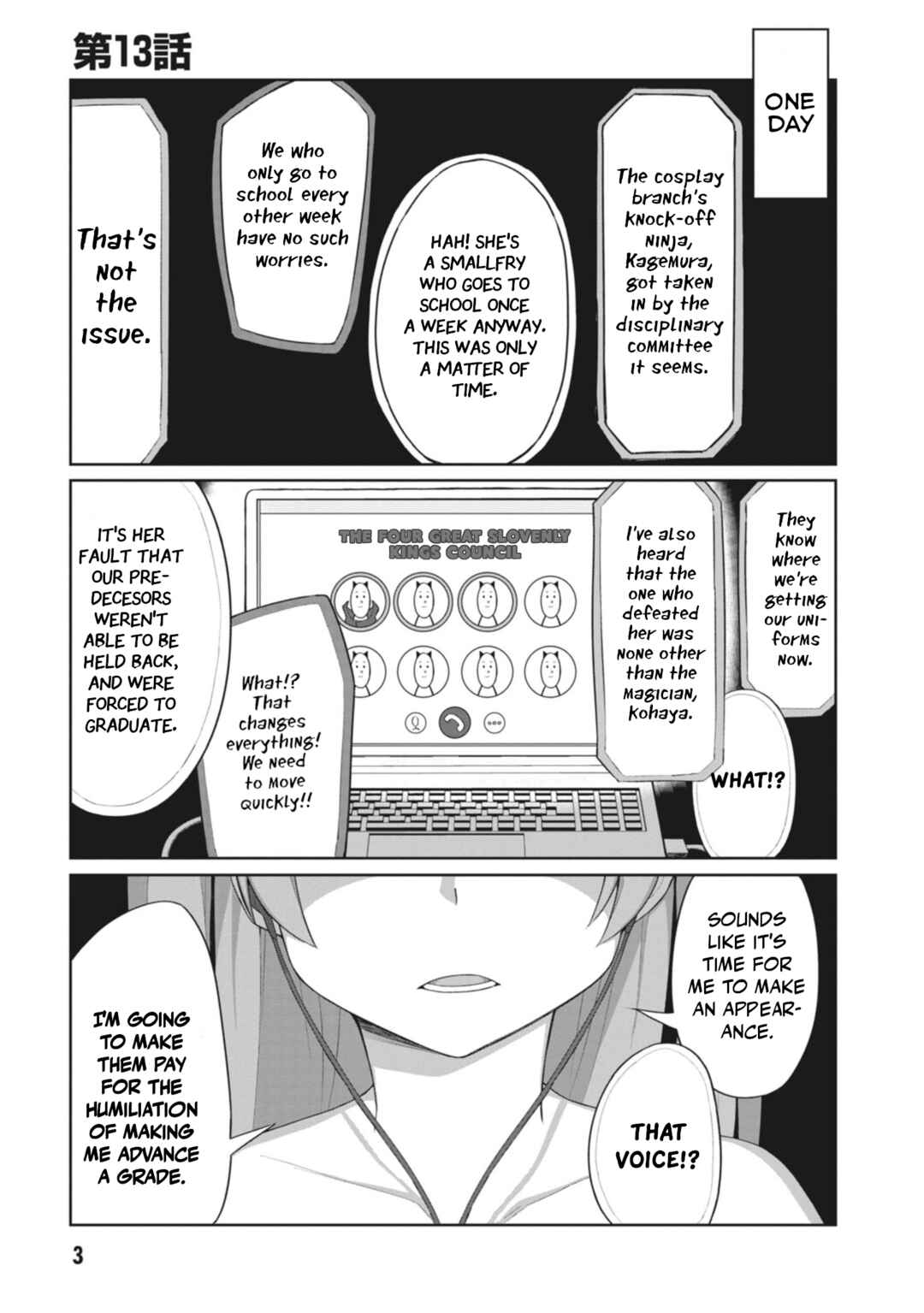 Page 5 Chapter 13 Kuso Zako Fuuki Iinchou Kaeri-chan