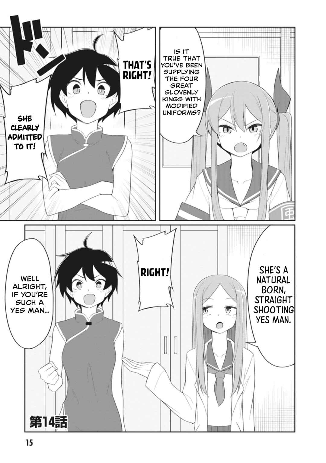 Page 1 Chapter 14 Kuso Zako Fuuki Iinchou Kaeri-chan