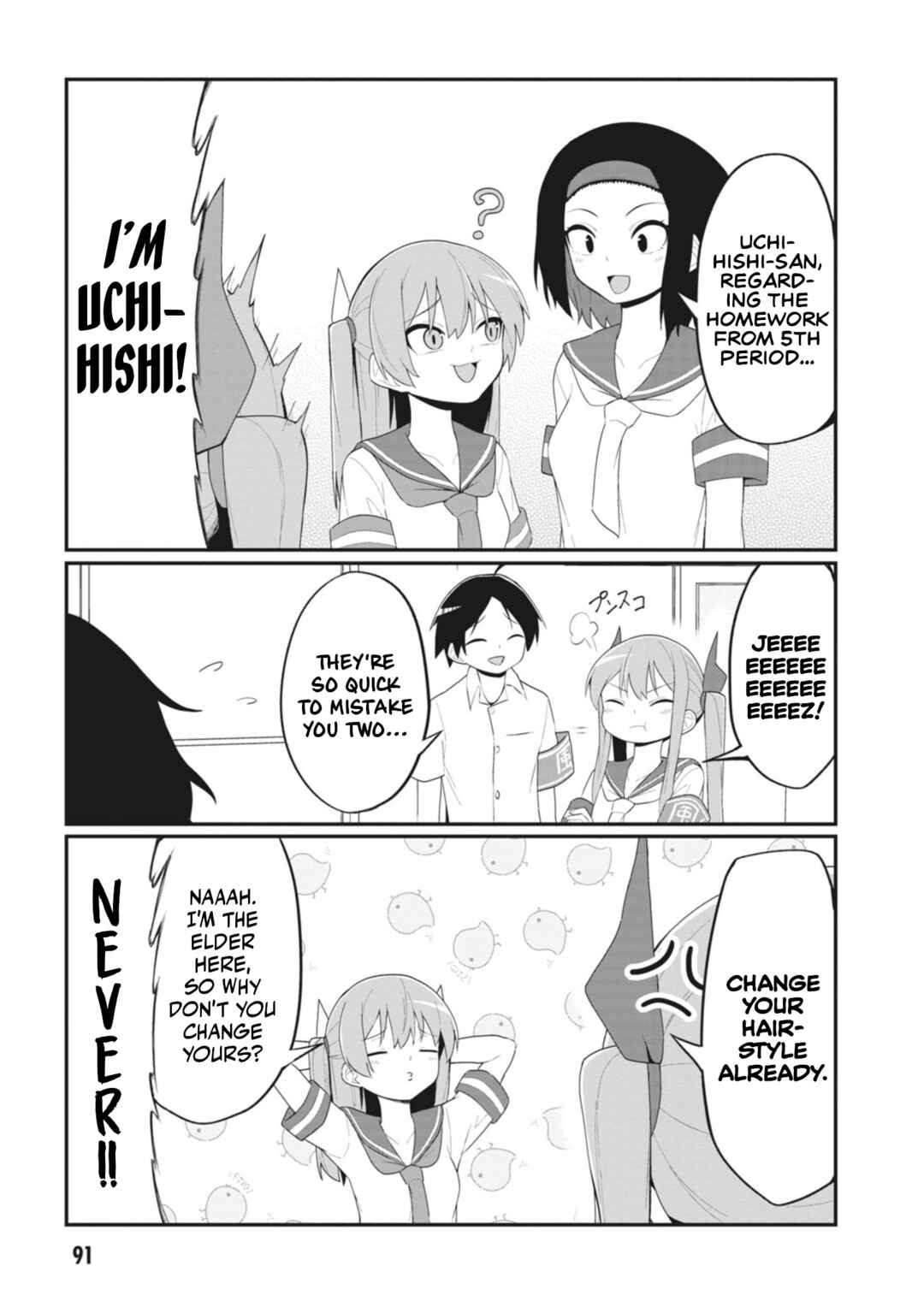 Page 7 Chapter 21 Kuso Zako Fuuki Iinchou Kaeri-chan
