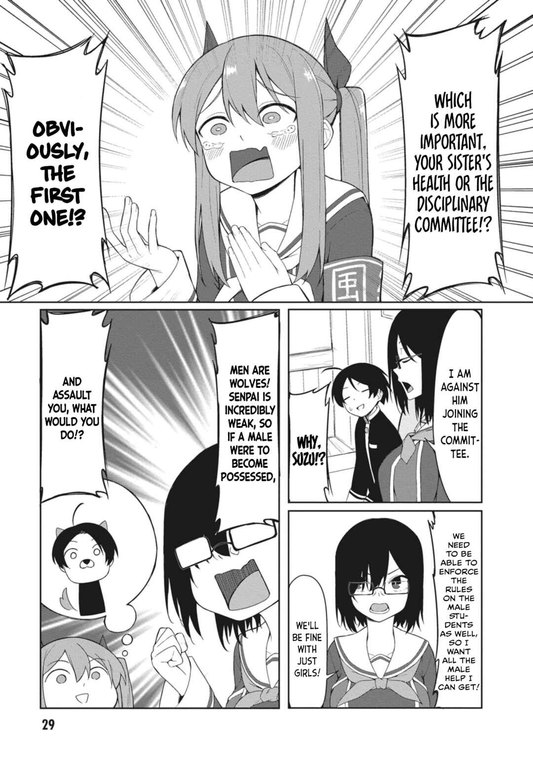 Page 5 Chapter 3 Kuso Zako Fuuki Iinchou Kaeri-chan