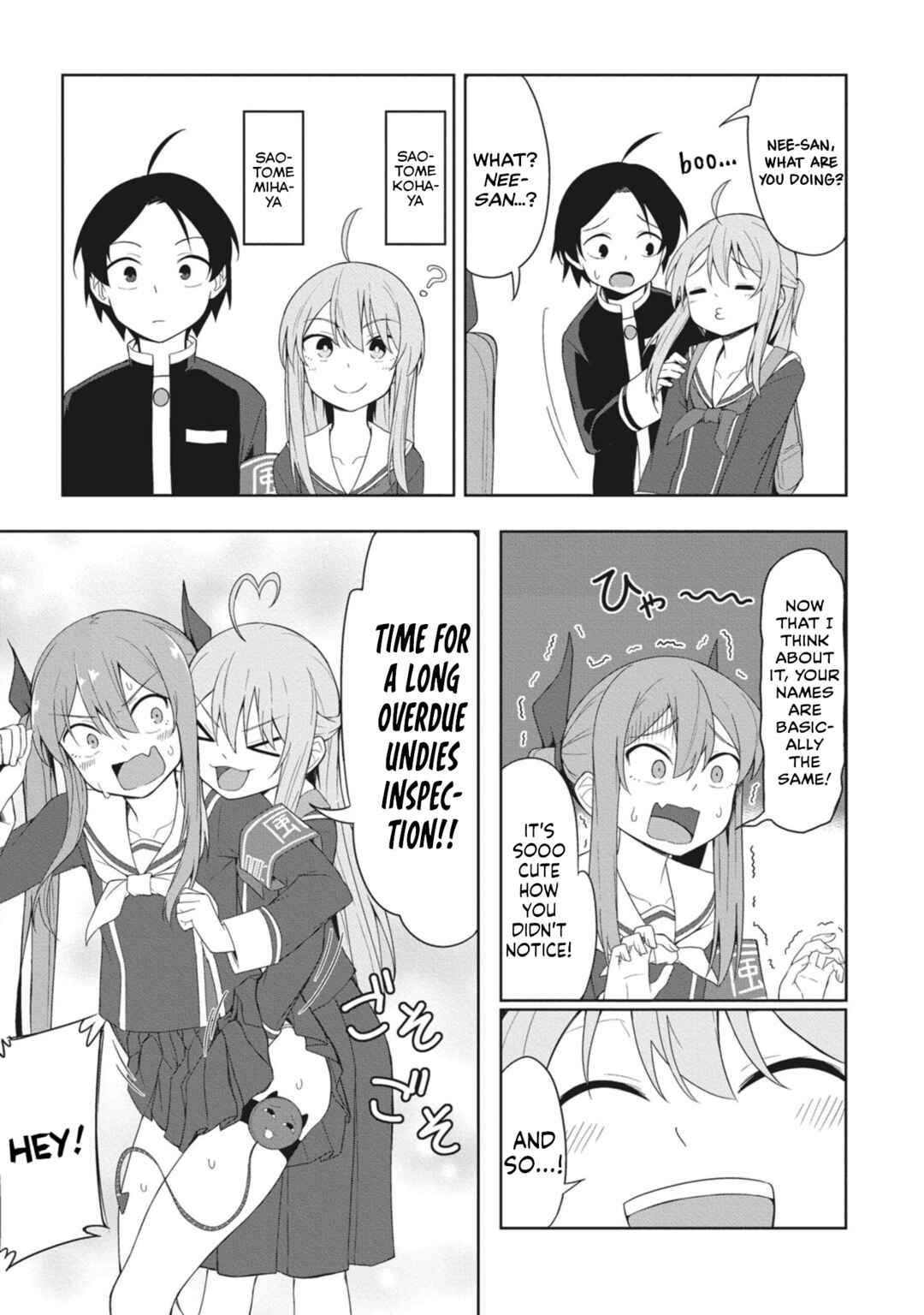 Page 7 Chapter 4 Kuso Zako Fuuki Iinchou Kaeri-chan