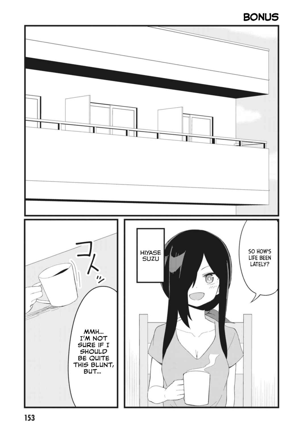 Page 1 Chapter 27.5 Kuso Zako Fuuki Iinchou Kaeri-chan