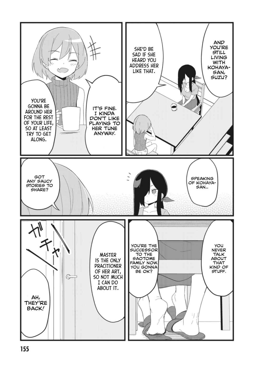 Page 3 Chapter 27.5 Kuso Zako Fuuki Iinchou Kaeri-chan