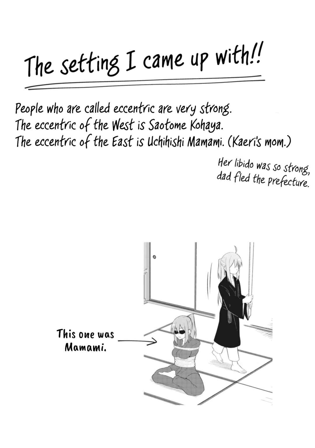 Page 11 Chapter 15 Kuso Zako Fuuki Iinchou Kaeri-chan