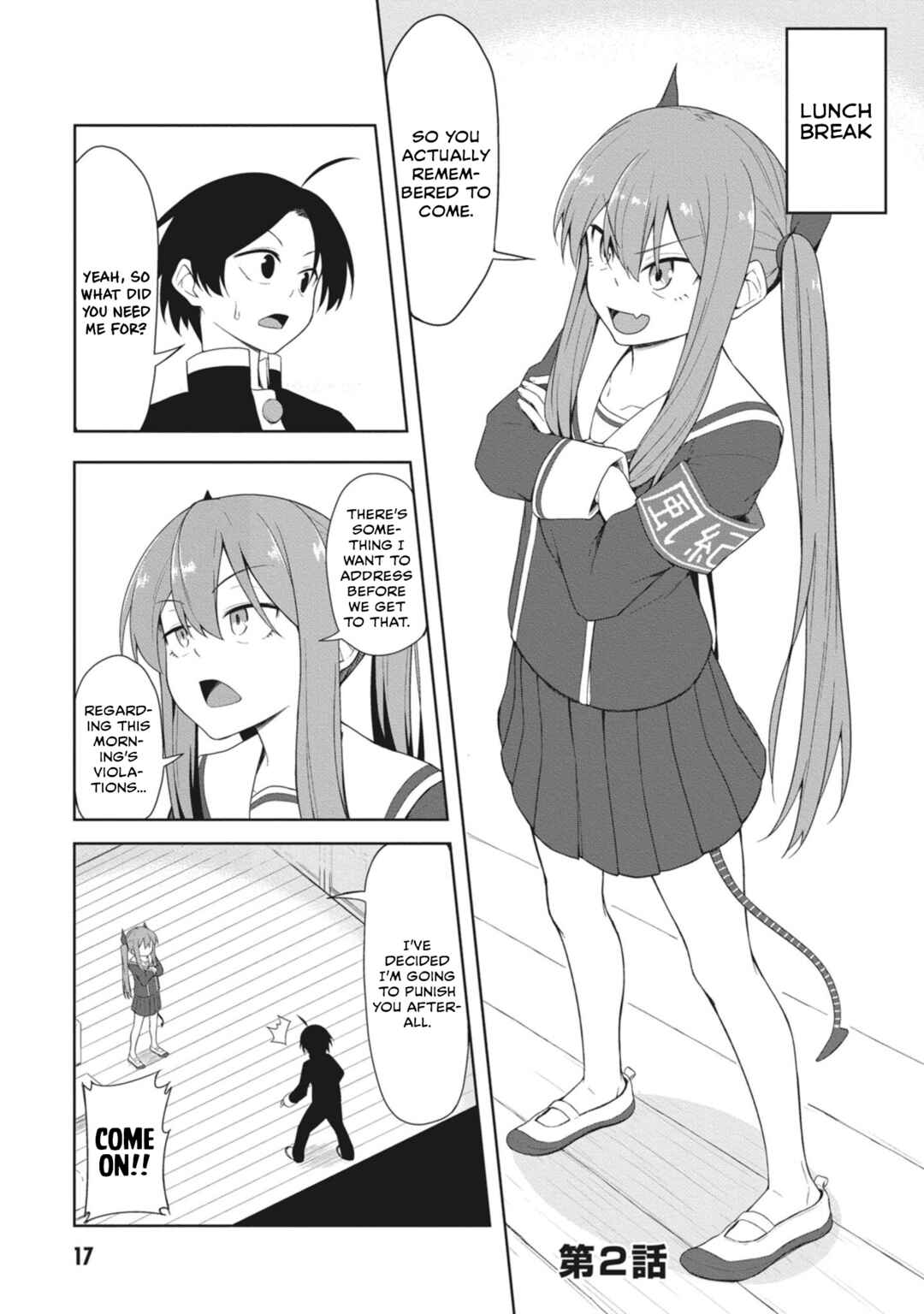 Page 1 Chapter 2 Kuso Zako Fuuki Iinchou Kaeri-chan