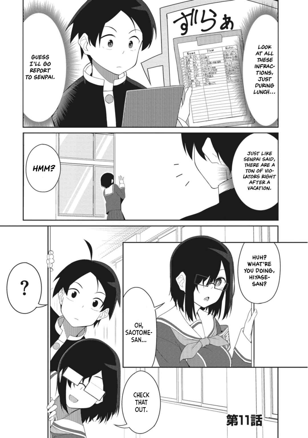 Page 1 Chapter 11 Kuso Zako Fuuki Iinchou Kaeri-chan