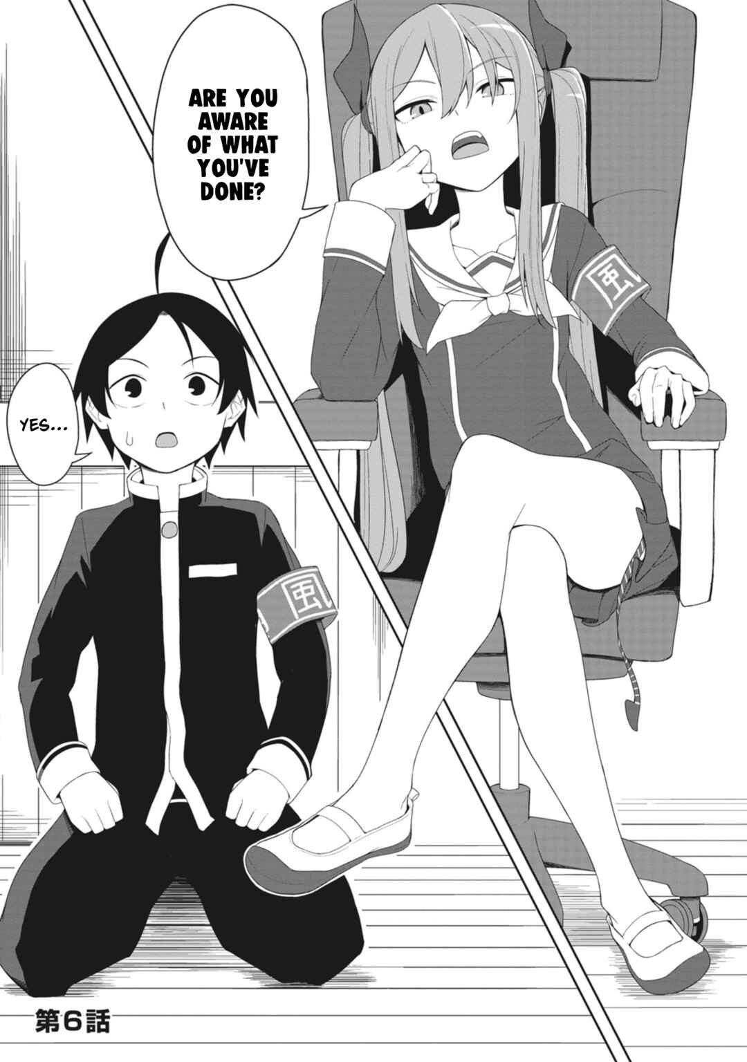 Page 1 Chapter 6 Kuso Zako Fuuki Iinchou Kaeri-chan
