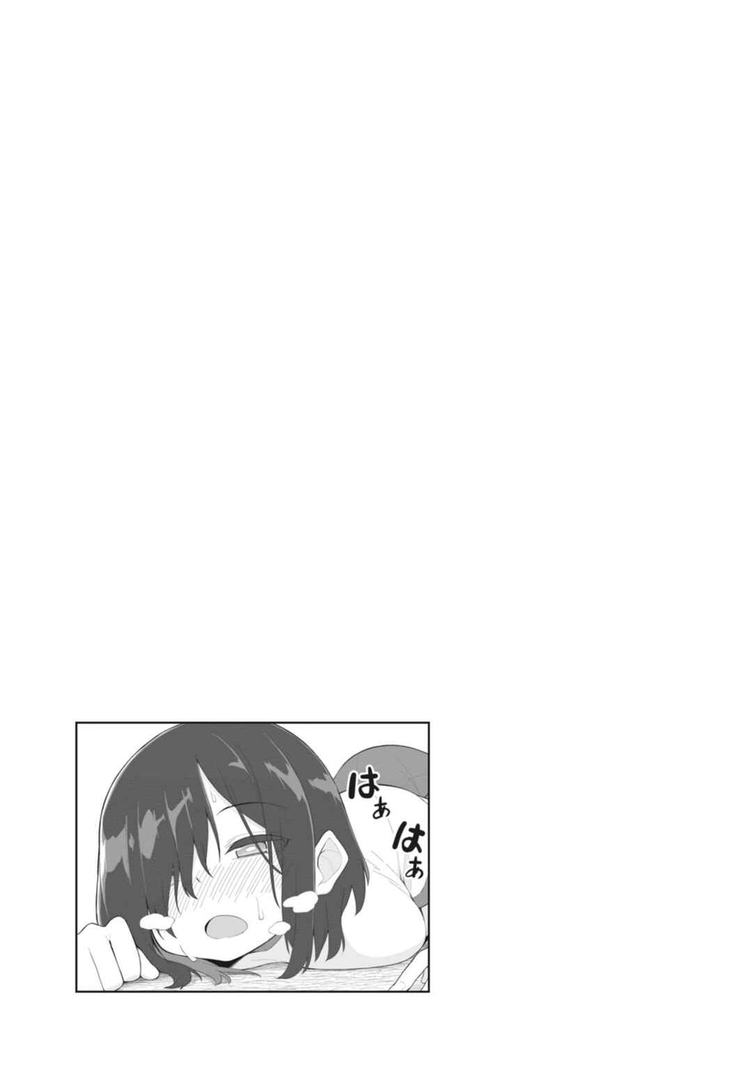 Page 9 Chapter 23 Kuso Zako Fuuki Iinchou Kaeri-chan