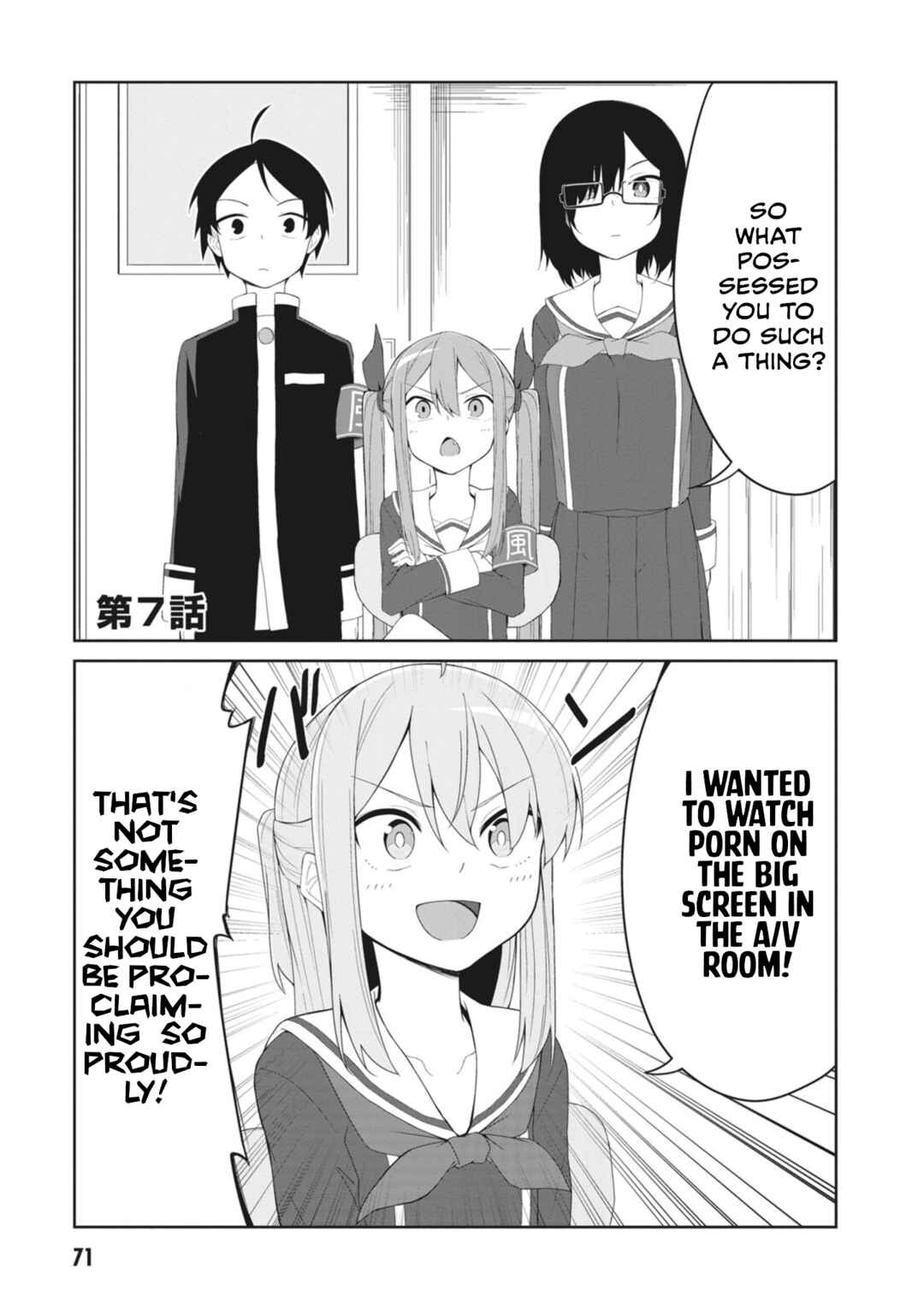 Page 1 Chapter 7 Kuso Zako Fuuki Iinchou Kaeri-chan