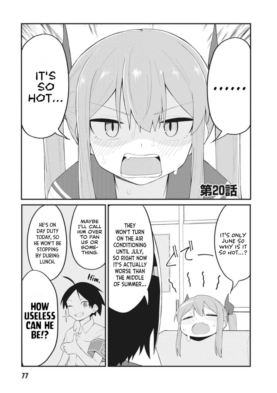 Page 1 Chapter 20 Kuso Zako Fuuki Iinchou Kaeri-chan