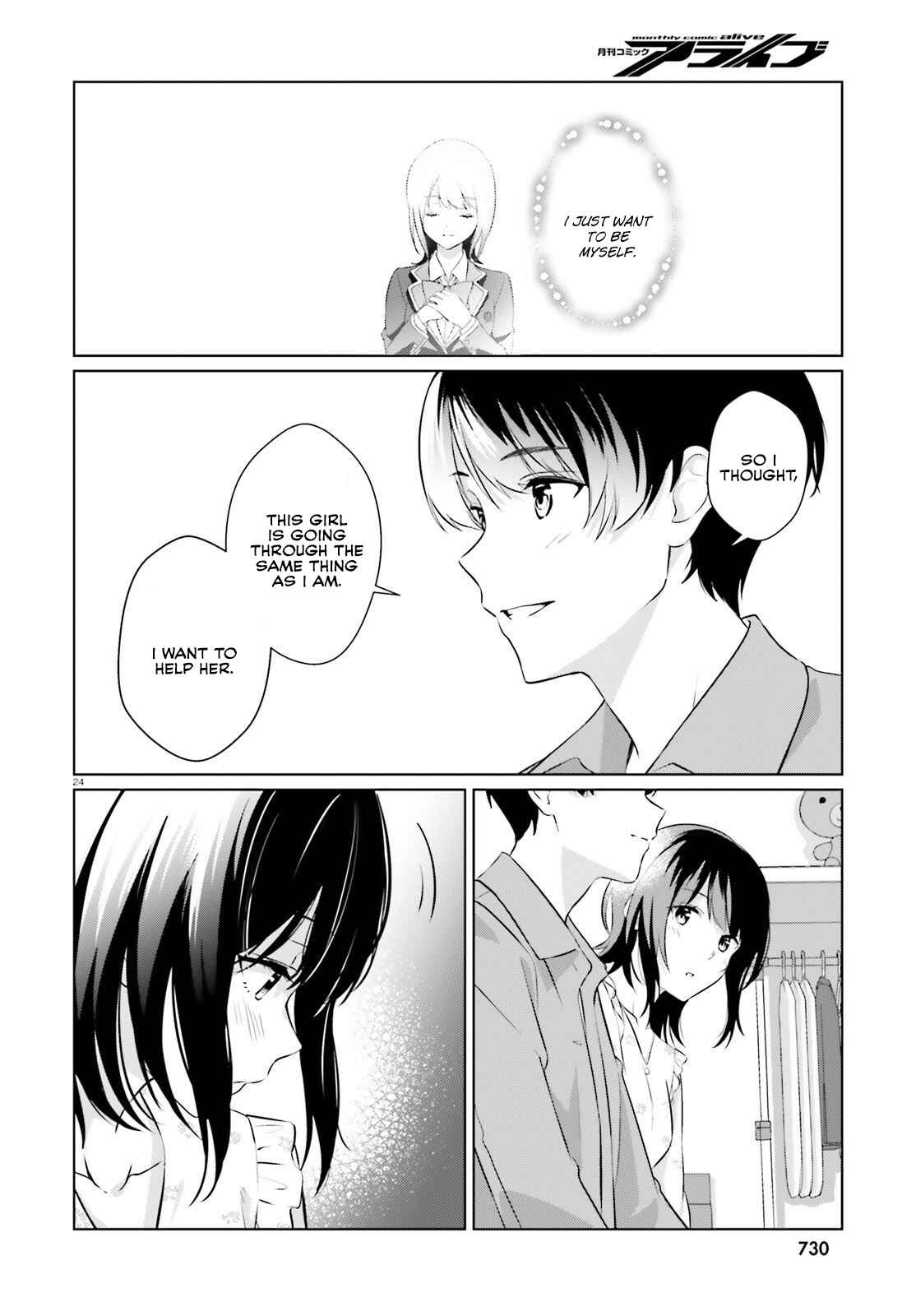Page 23 Chapter 6 Bizarre Love Triangle