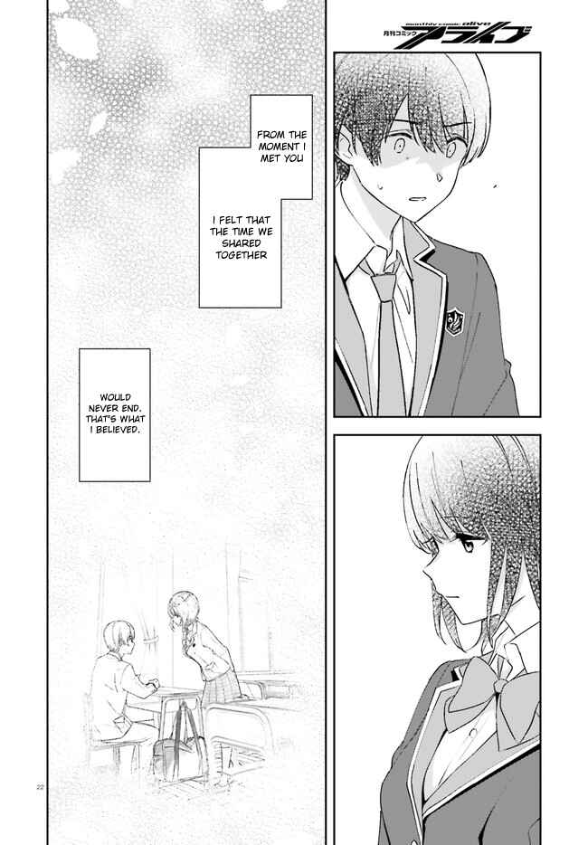 Page 23 Chapter 15 Bizarre Love Triangle