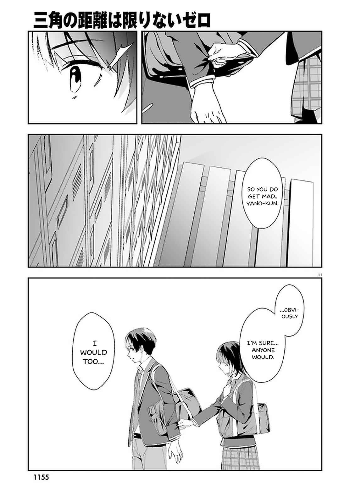Page 12 Chapter 14 Bizarre Love Triangle