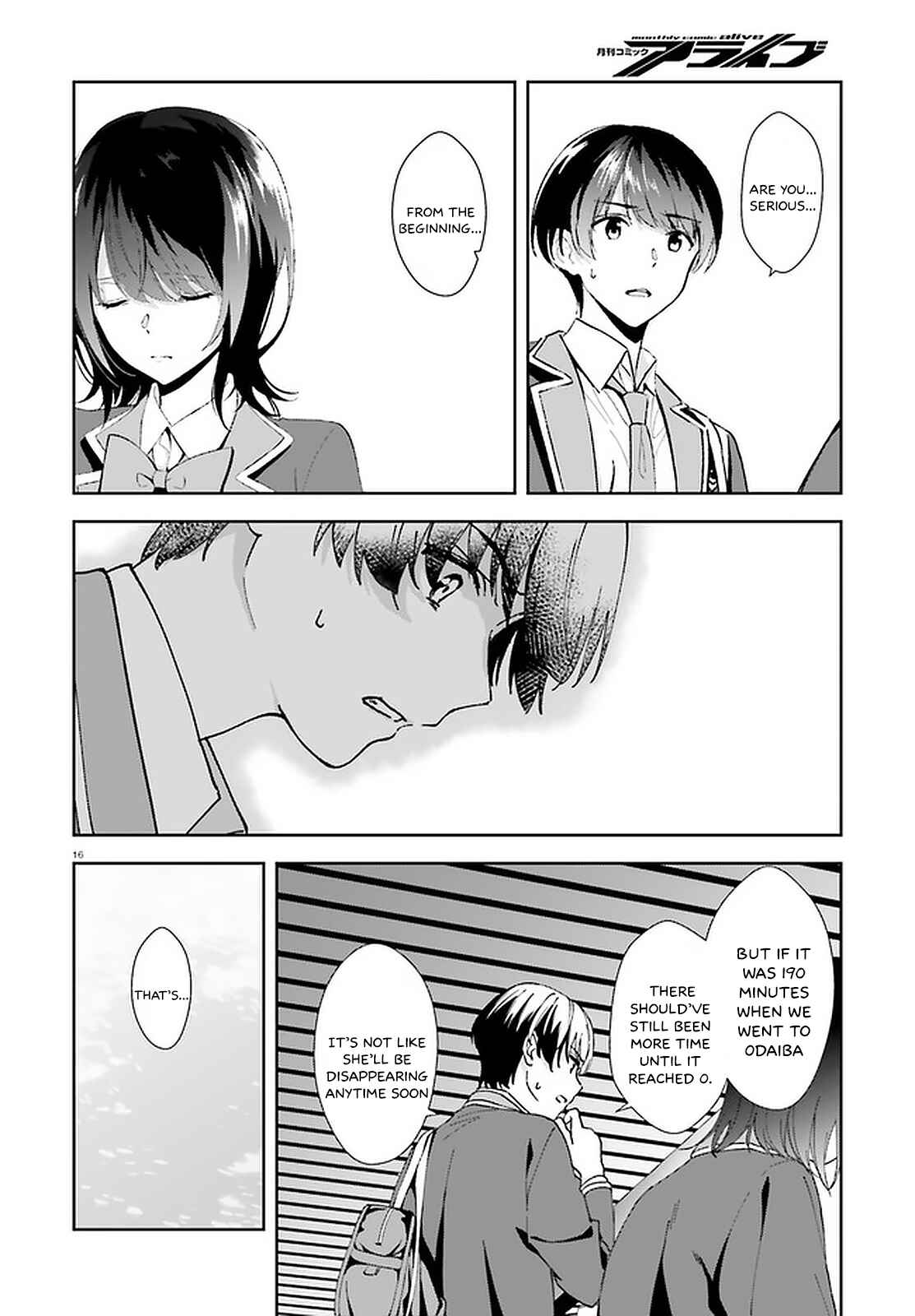 Page 17 Chapter 14 Bizarre Love Triangle