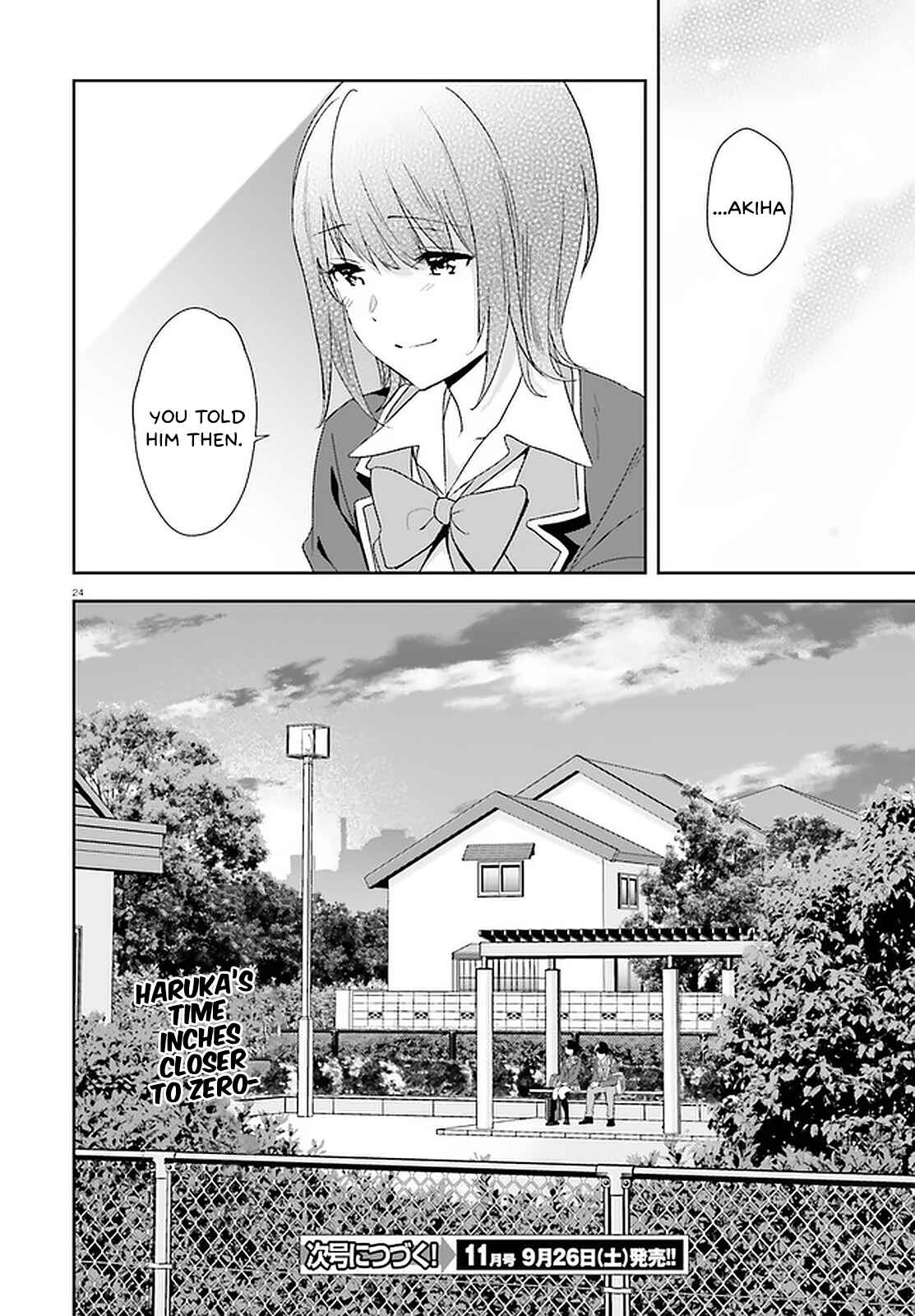 Page 25 Chapter 14 Bizarre Love Triangle