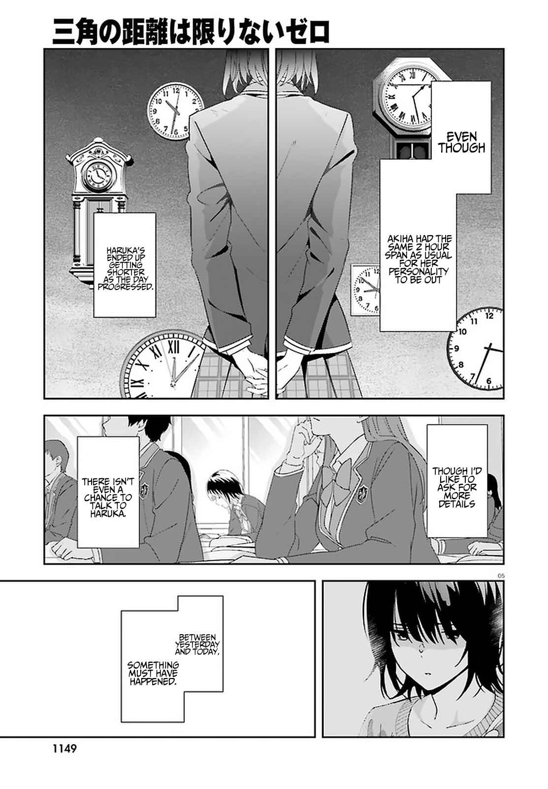 Page 6 Chapter 14 Bizarre Love Triangle