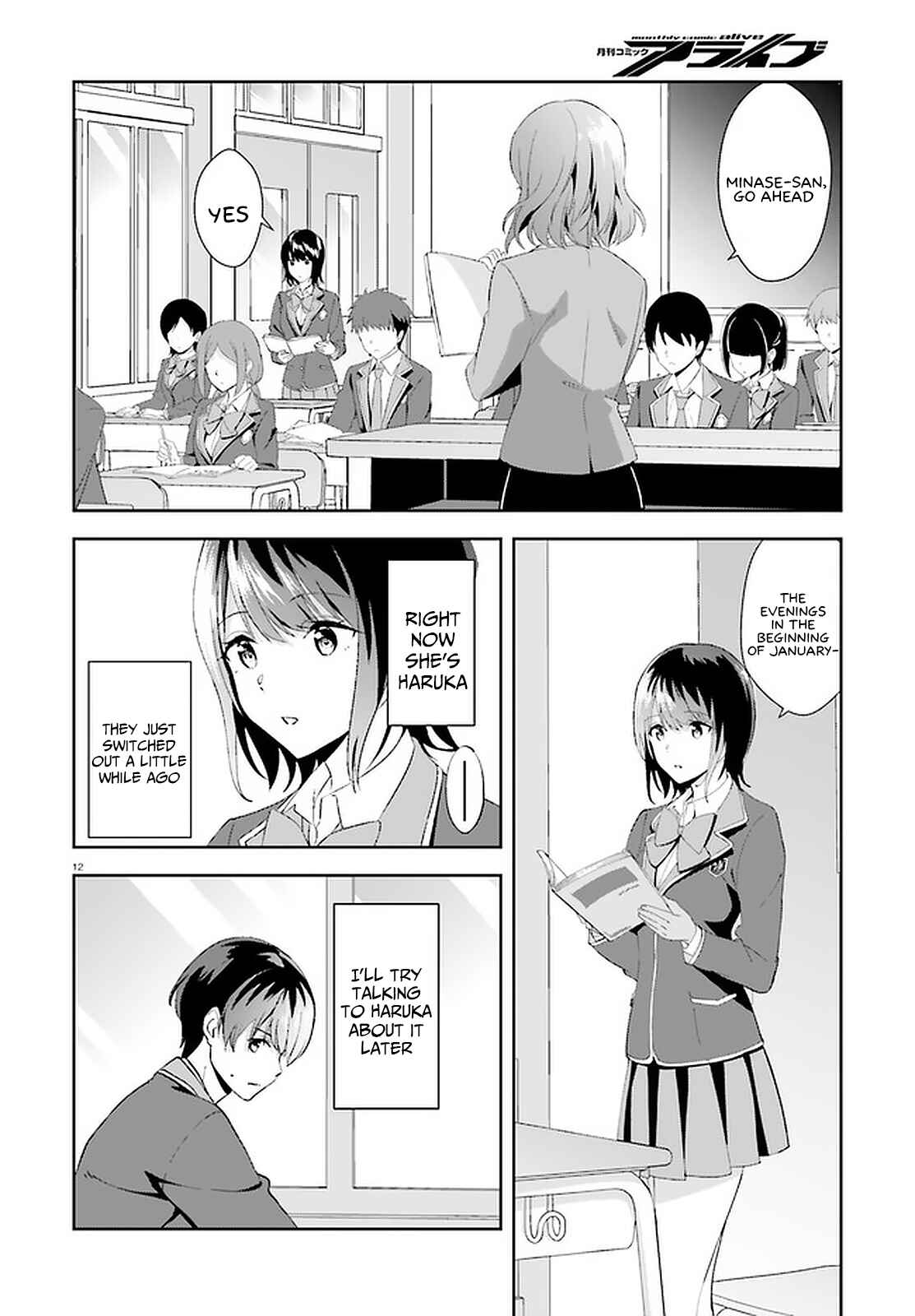 Page 13 Chapter 13 Bizarre Love Triangle