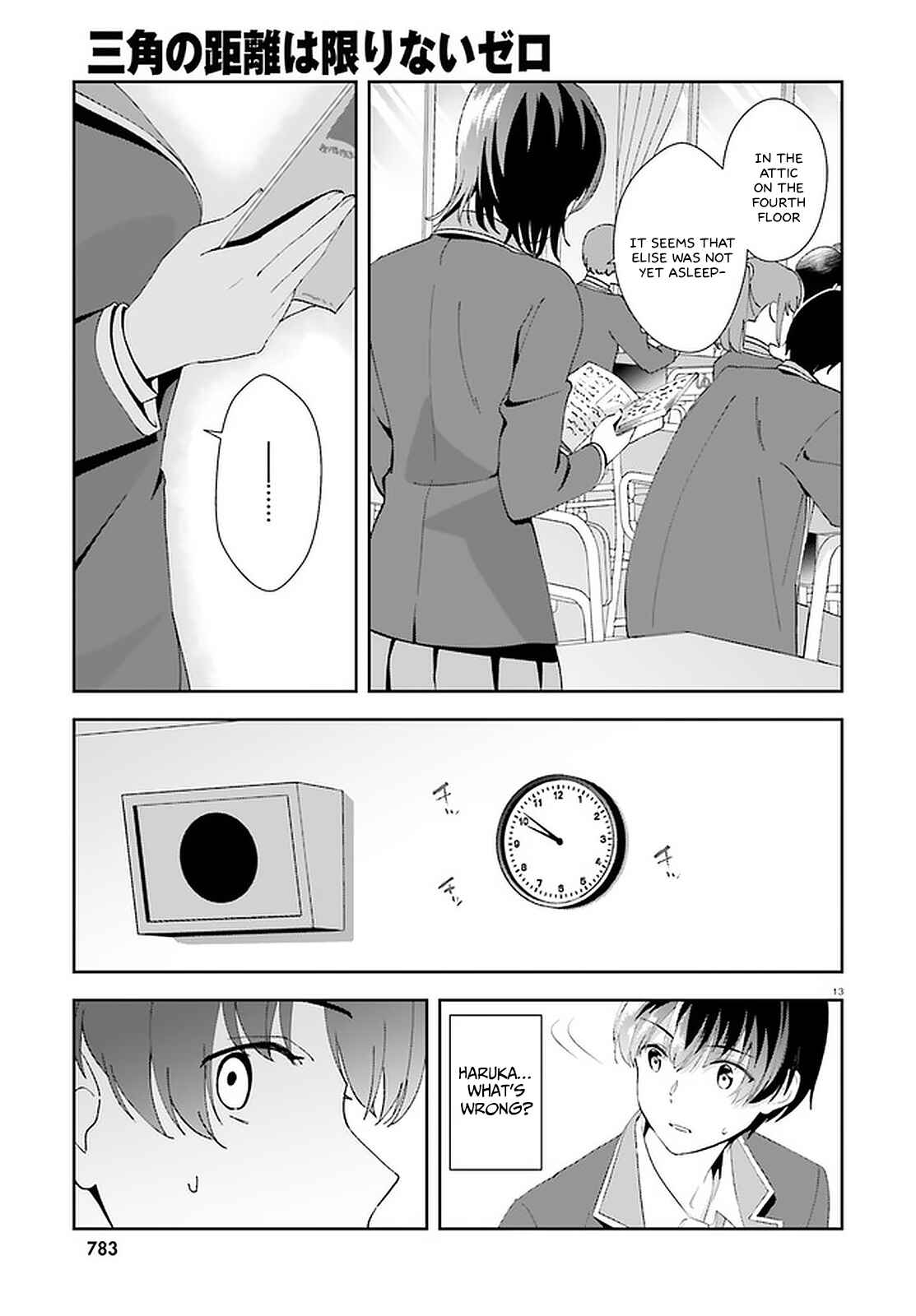 Page 14 Chapter 13 Bizarre Love Triangle