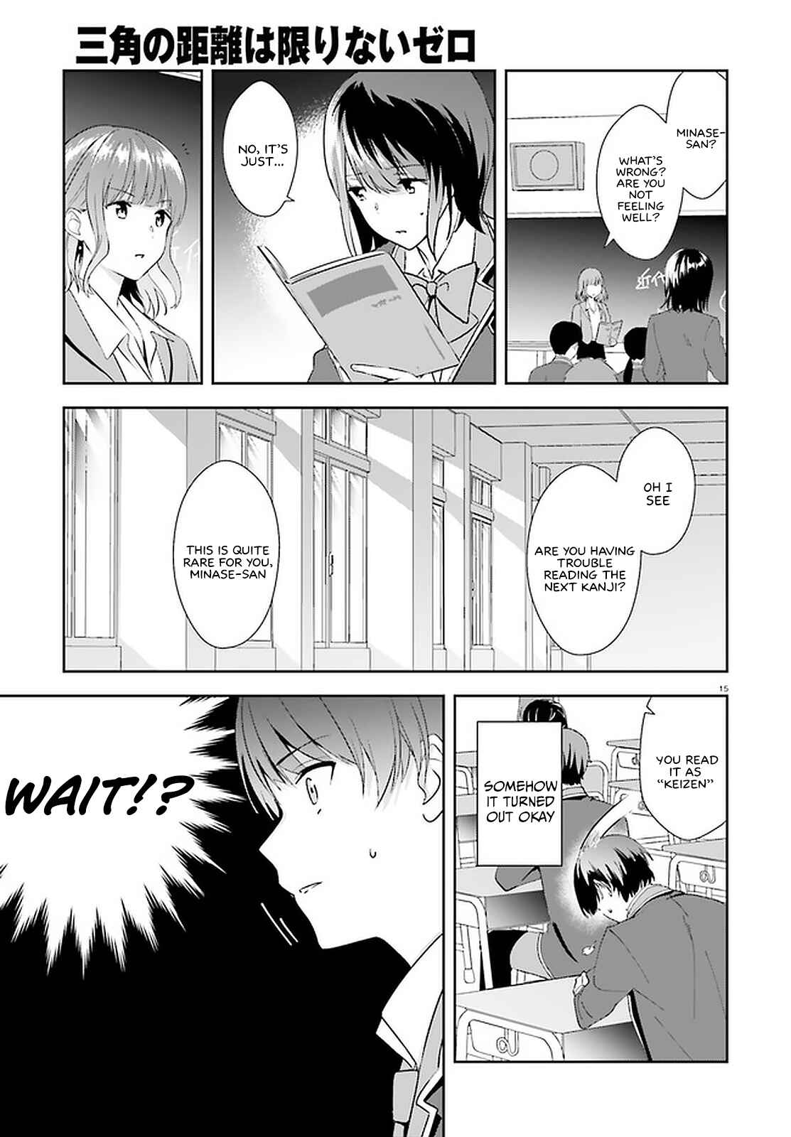 Page 16 Chapter 13 Bizarre Love Triangle