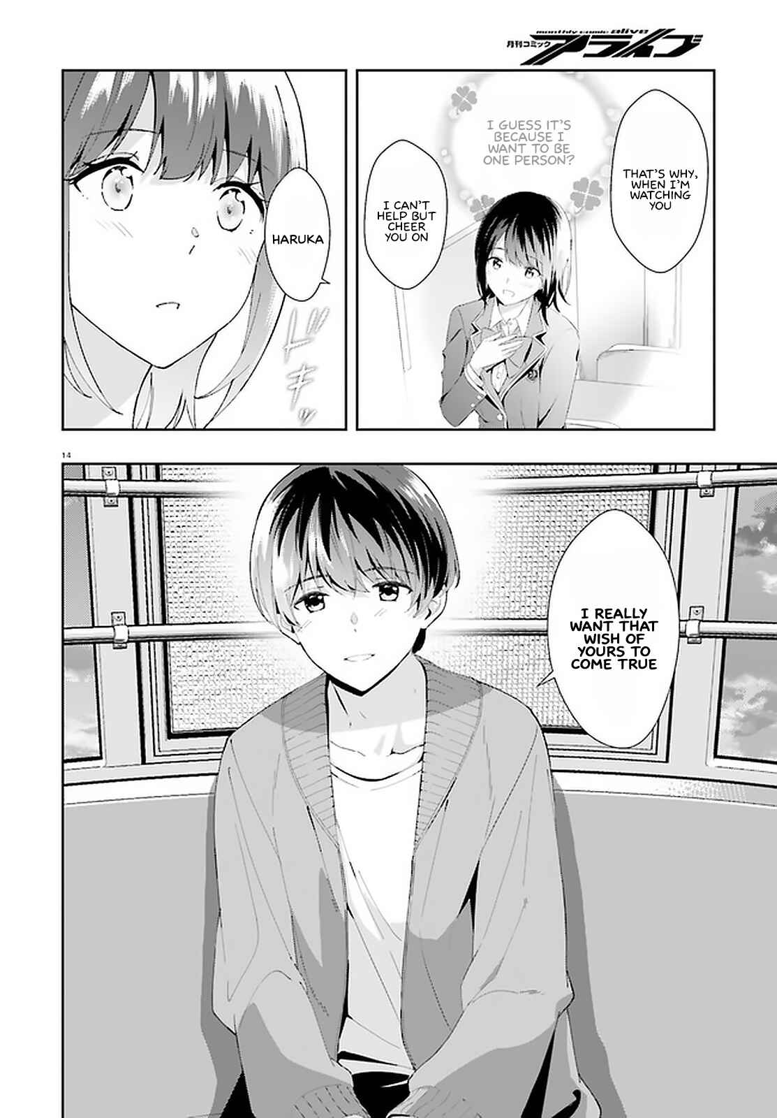 Page 13 Chapter 12 Bizarre Love Triangle