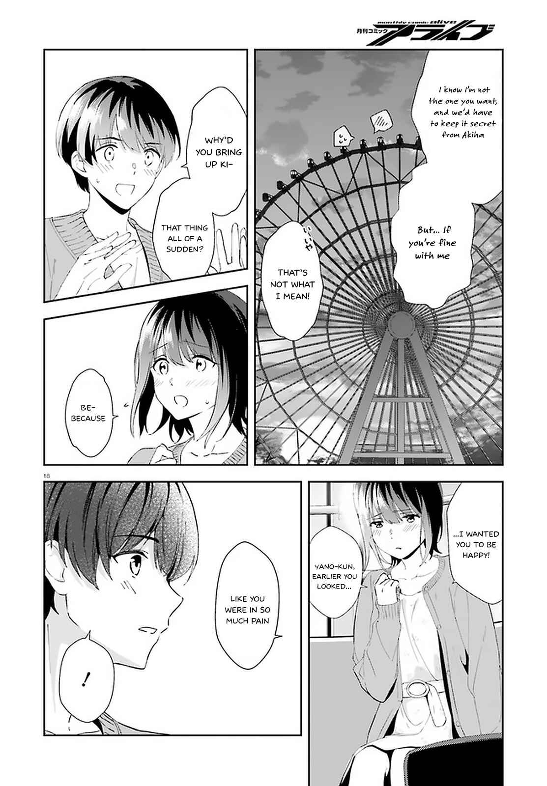 Page 17 Chapter 12 Bizarre Love Triangle