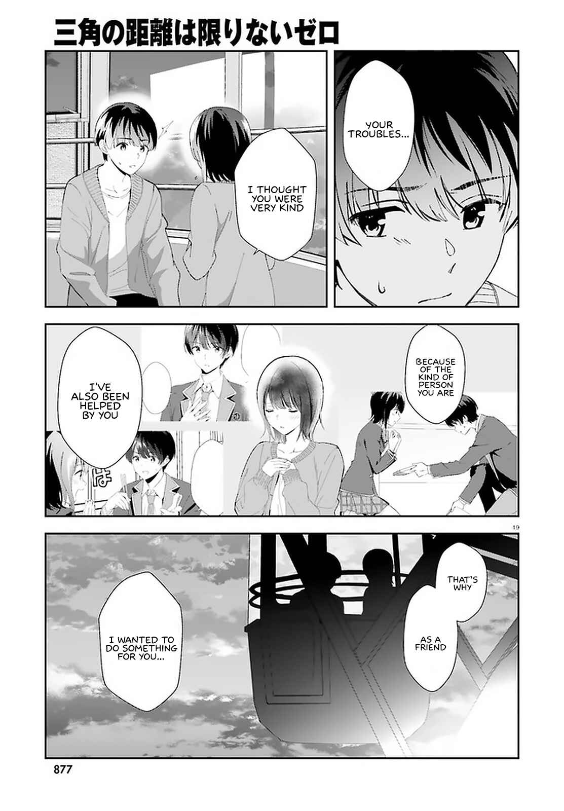 Page 18 Chapter 12 Bizarre Love Triangle
