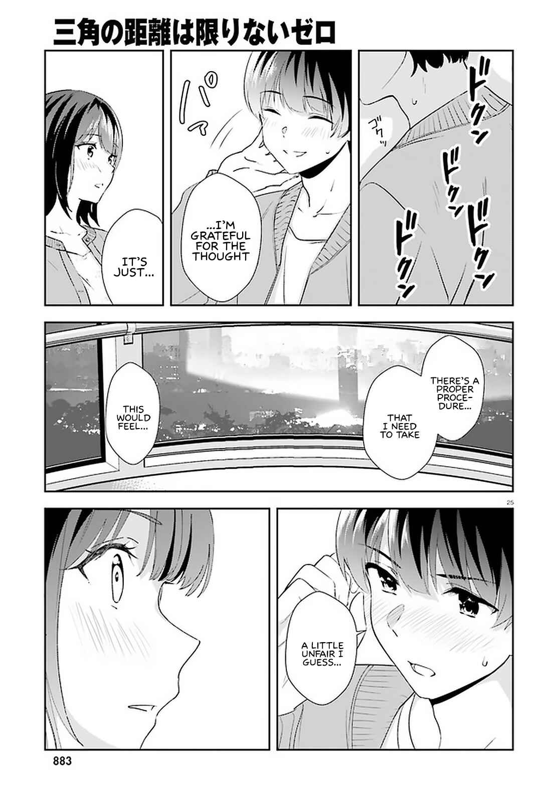 Page 24 Chapter 12 Bizarre Love Triangle