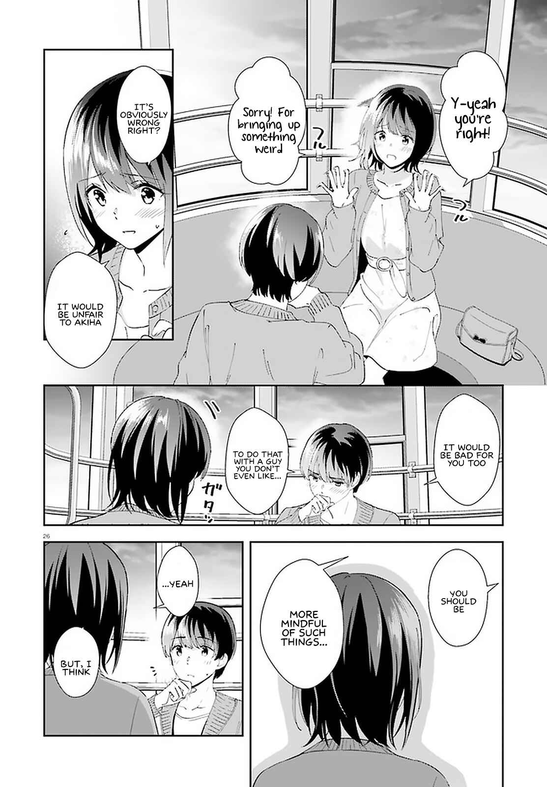 Page 25 Chapter 12 Bizarre Love Triangle