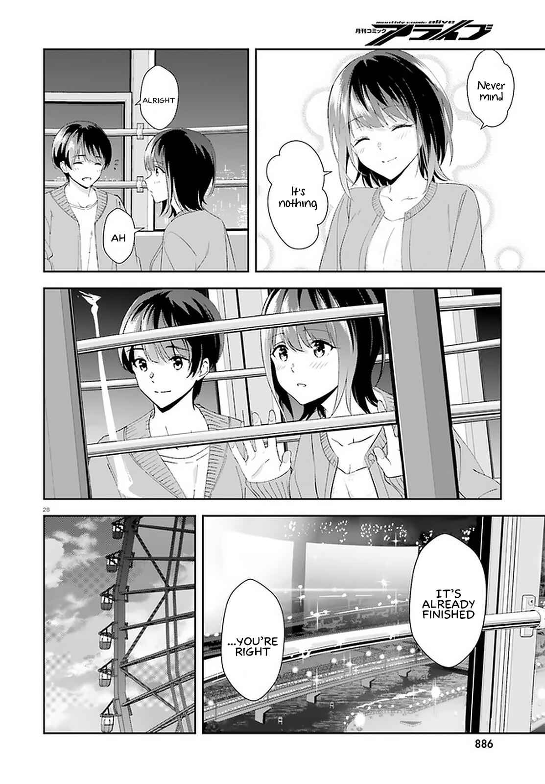 Page 27 Chapter 12 Bizarre Love Triangle