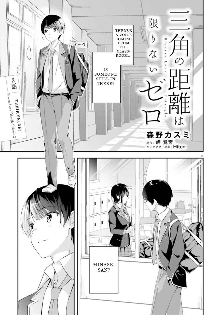 Page 1 Chapter 2 Bizarre Love Triangle