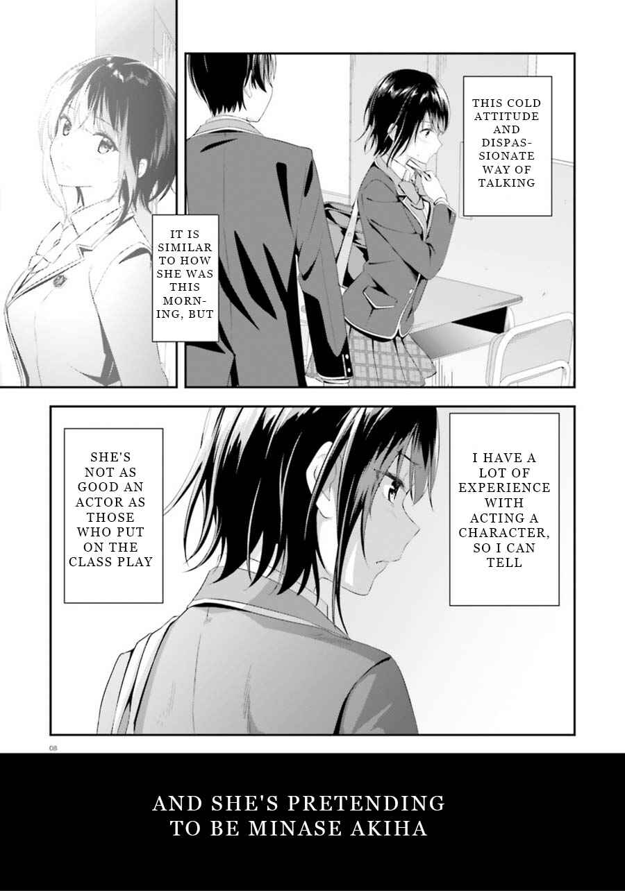 Page 8 Chapter 2 Bizarre Love Triangle