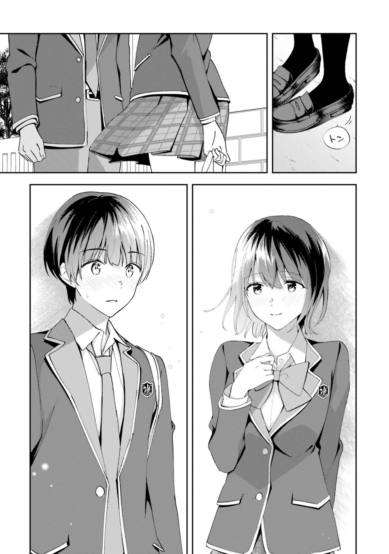 Page 31 Chapter 17 Bizarre Love Triangle