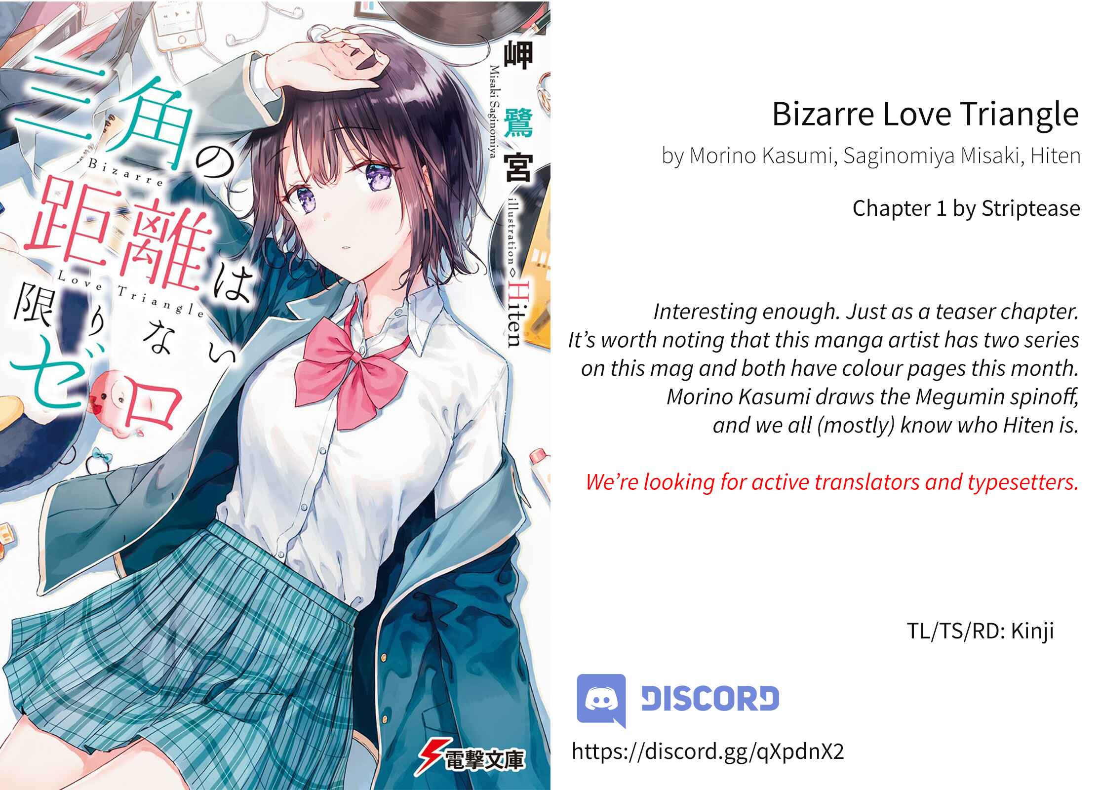 Page 1 Chapter 0 Bizarre Love Triangle
