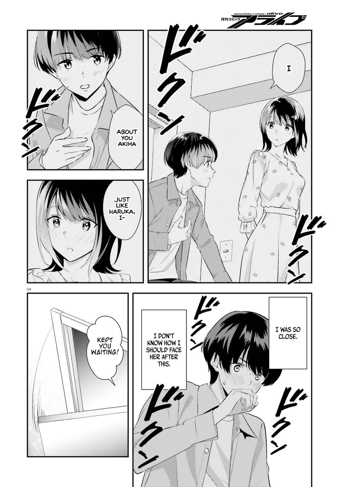 Page 5 Chapter 7 Bizarre Love Triangle