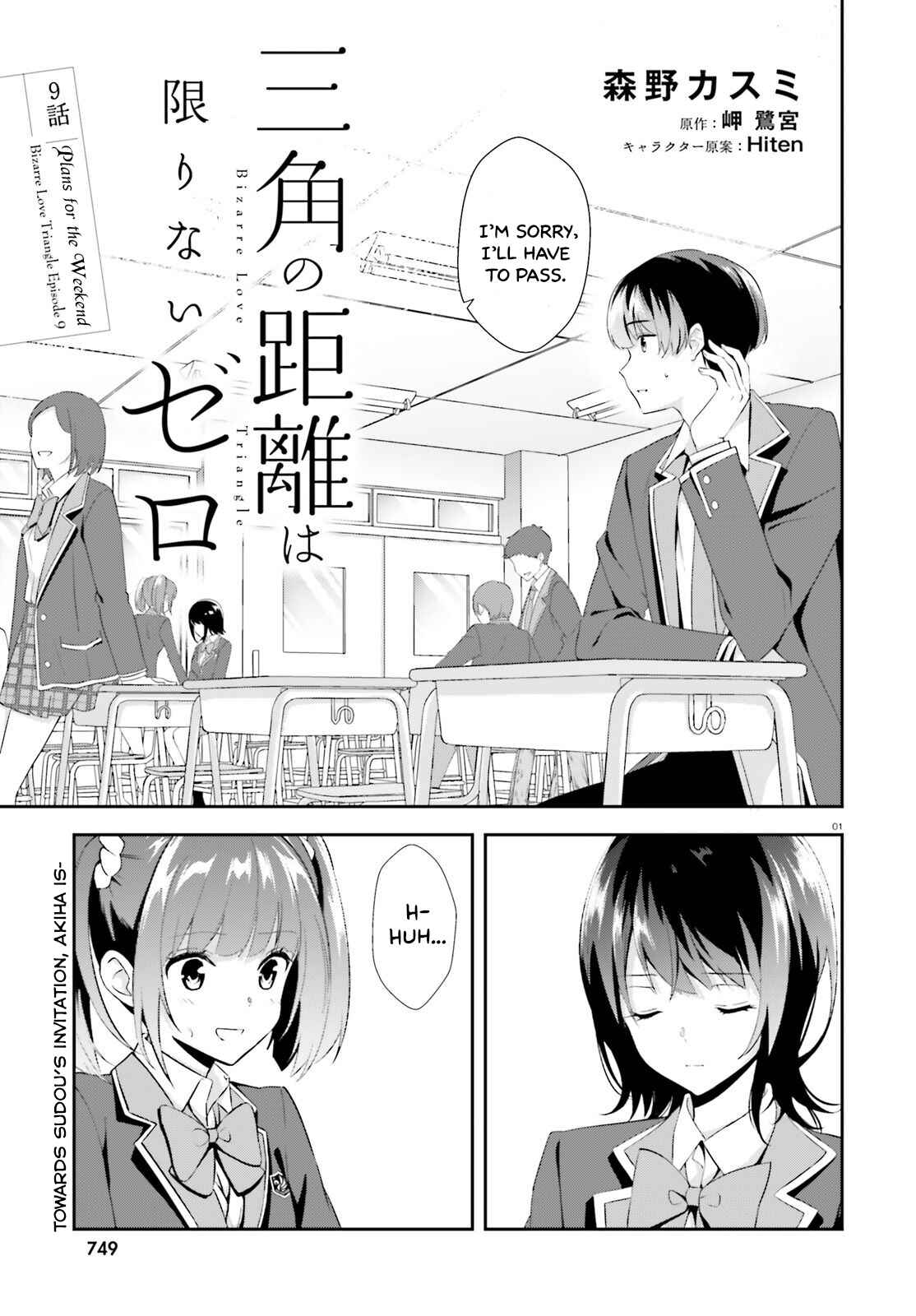 Page 2 Chapter 9 Bizarre Love Triangle