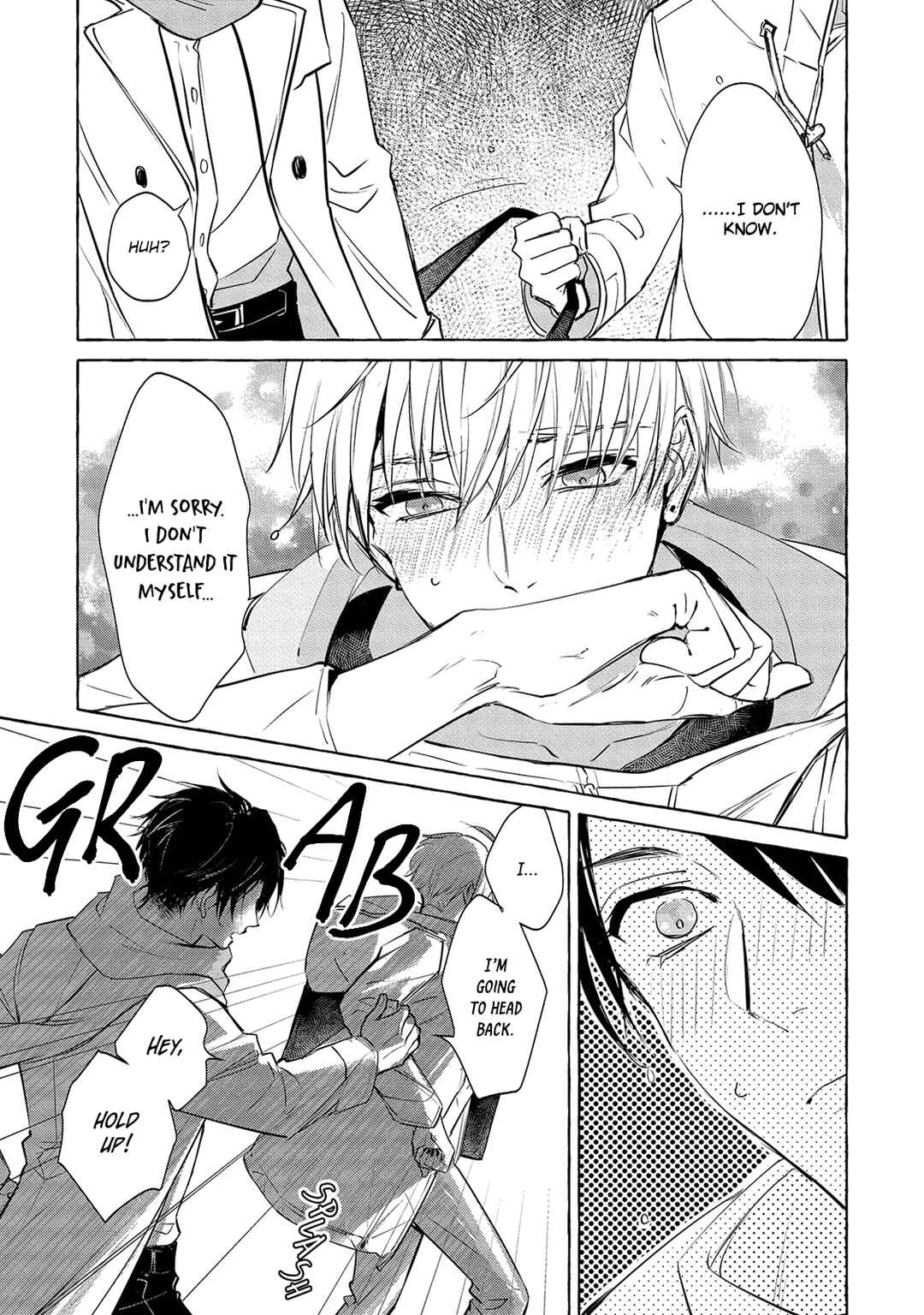 Page 15 Chapter 4 Haru no Mizu