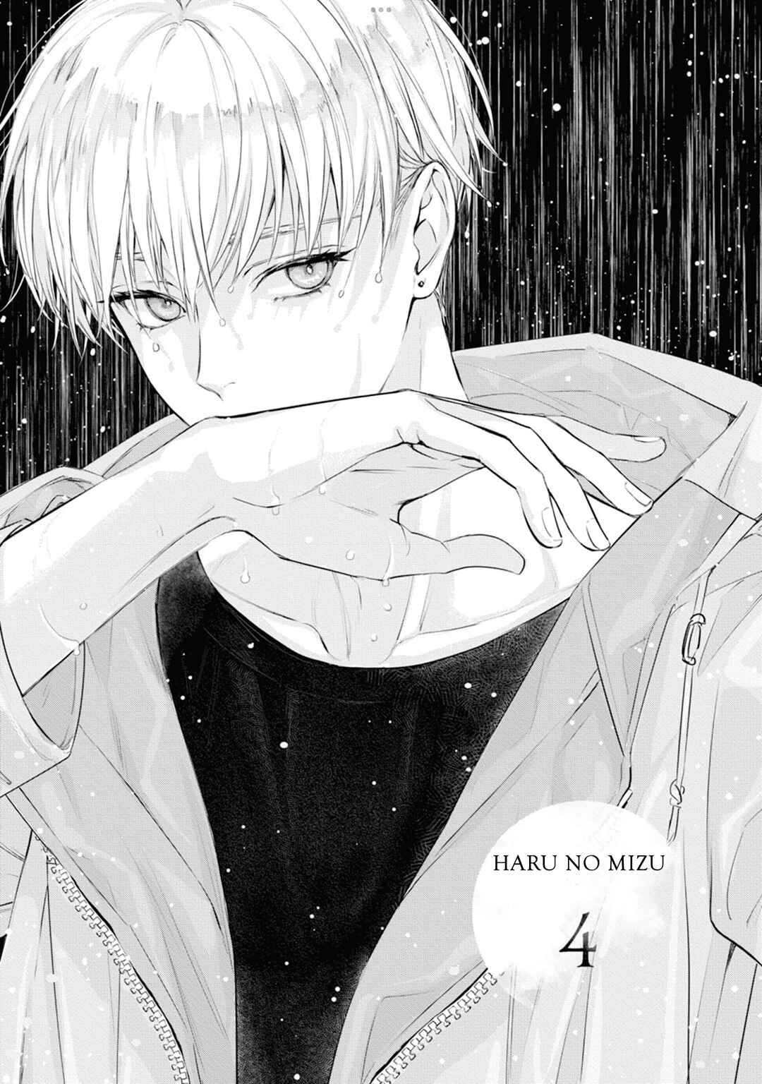Page 5 Chapter 4 Haru no Mizu