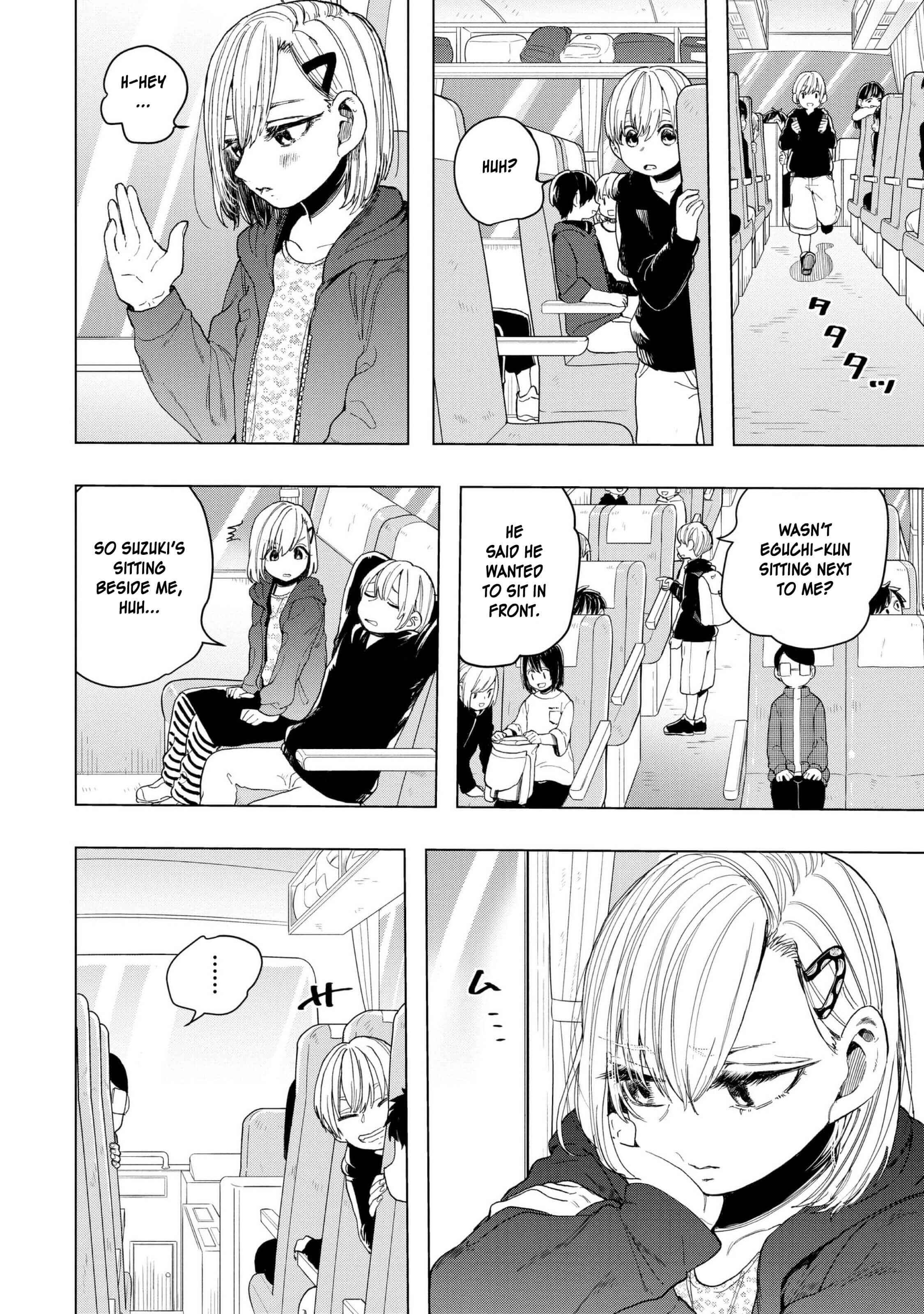 Page 11 Chapter 19 Eguchi-kun wa Minogasanai