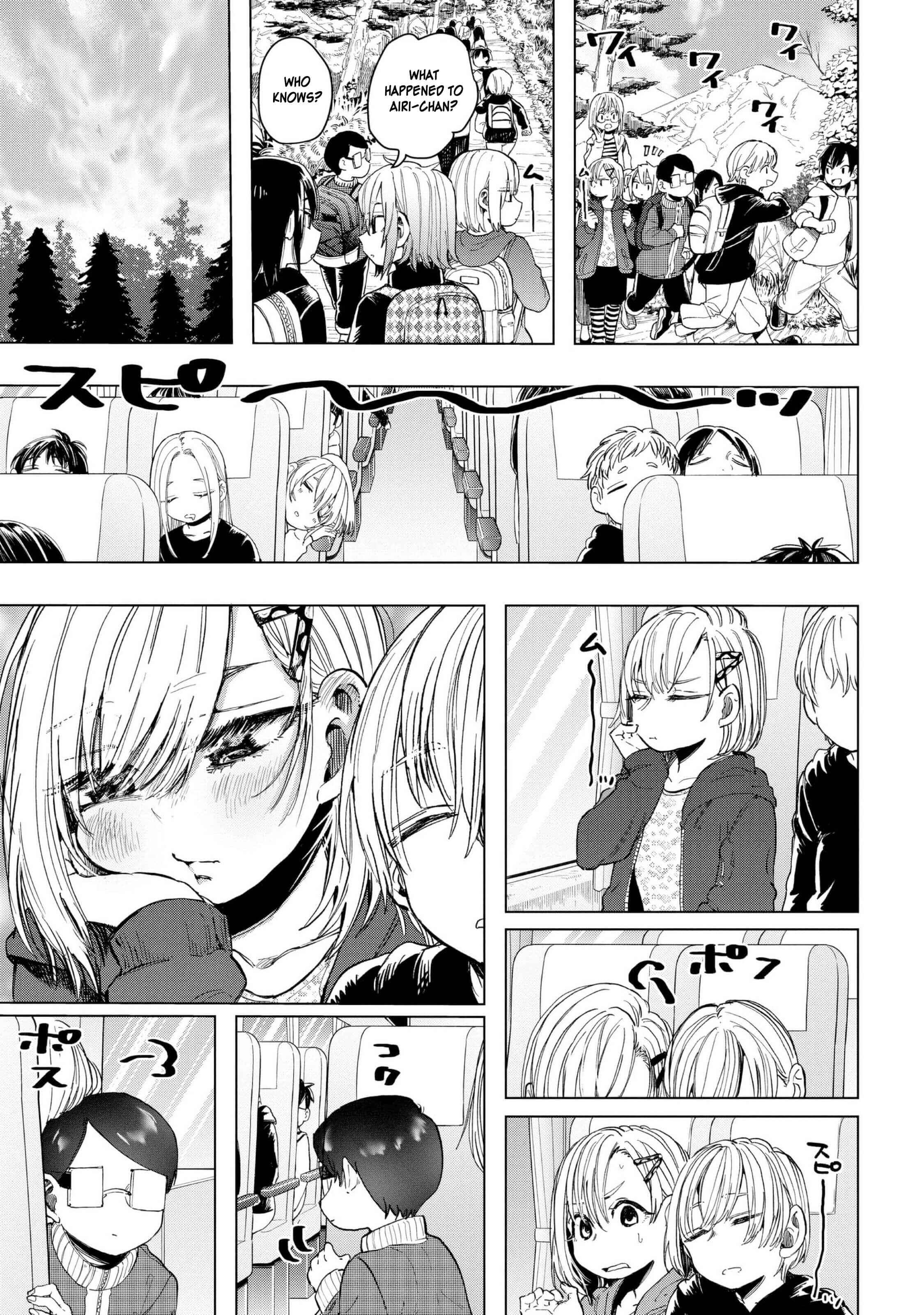 Page 12 Chapter 19 Eguchi-kun wa Minogasanai