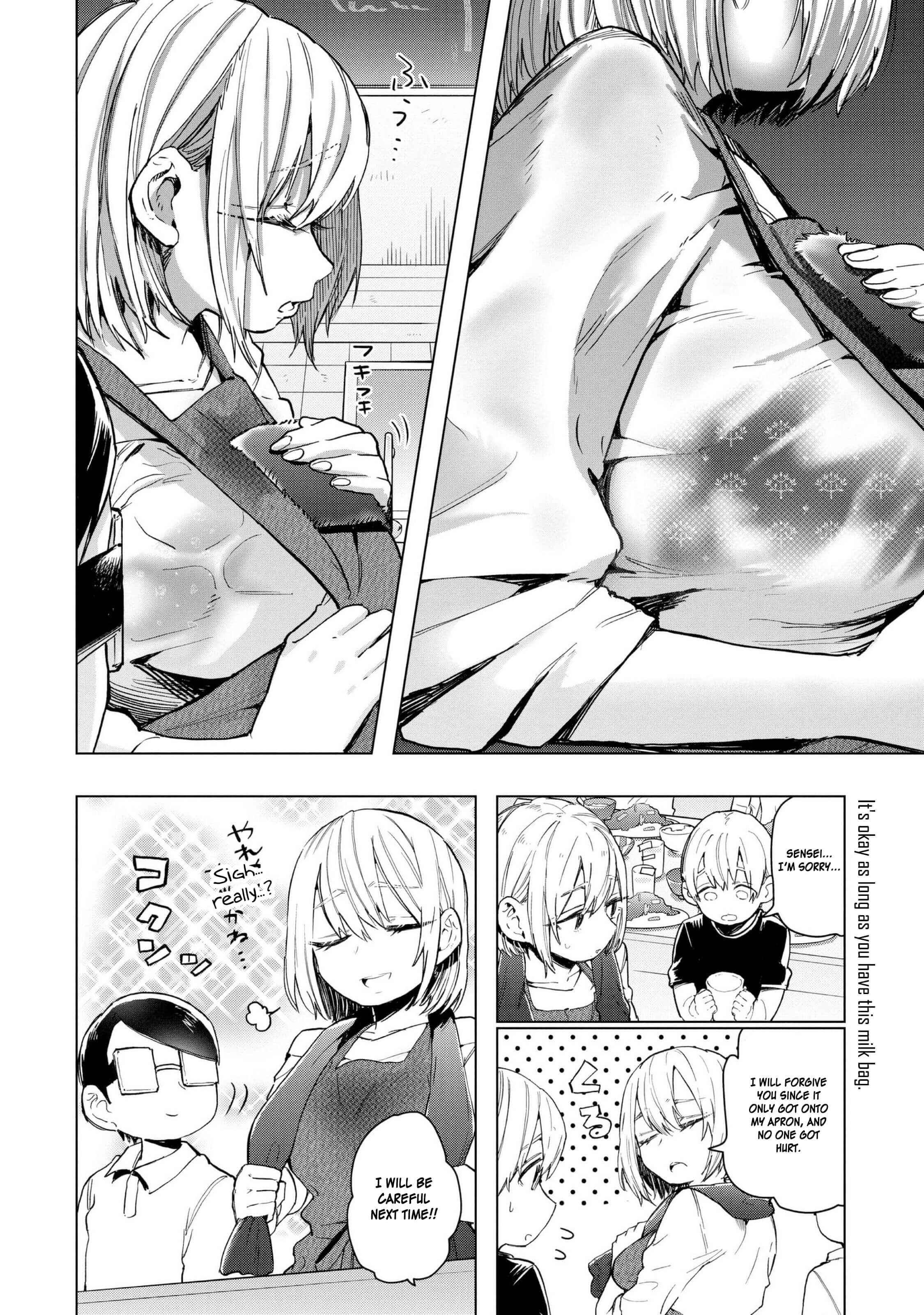 Page 17 Chapter 19 Eguchi-kun wa Minogasanai