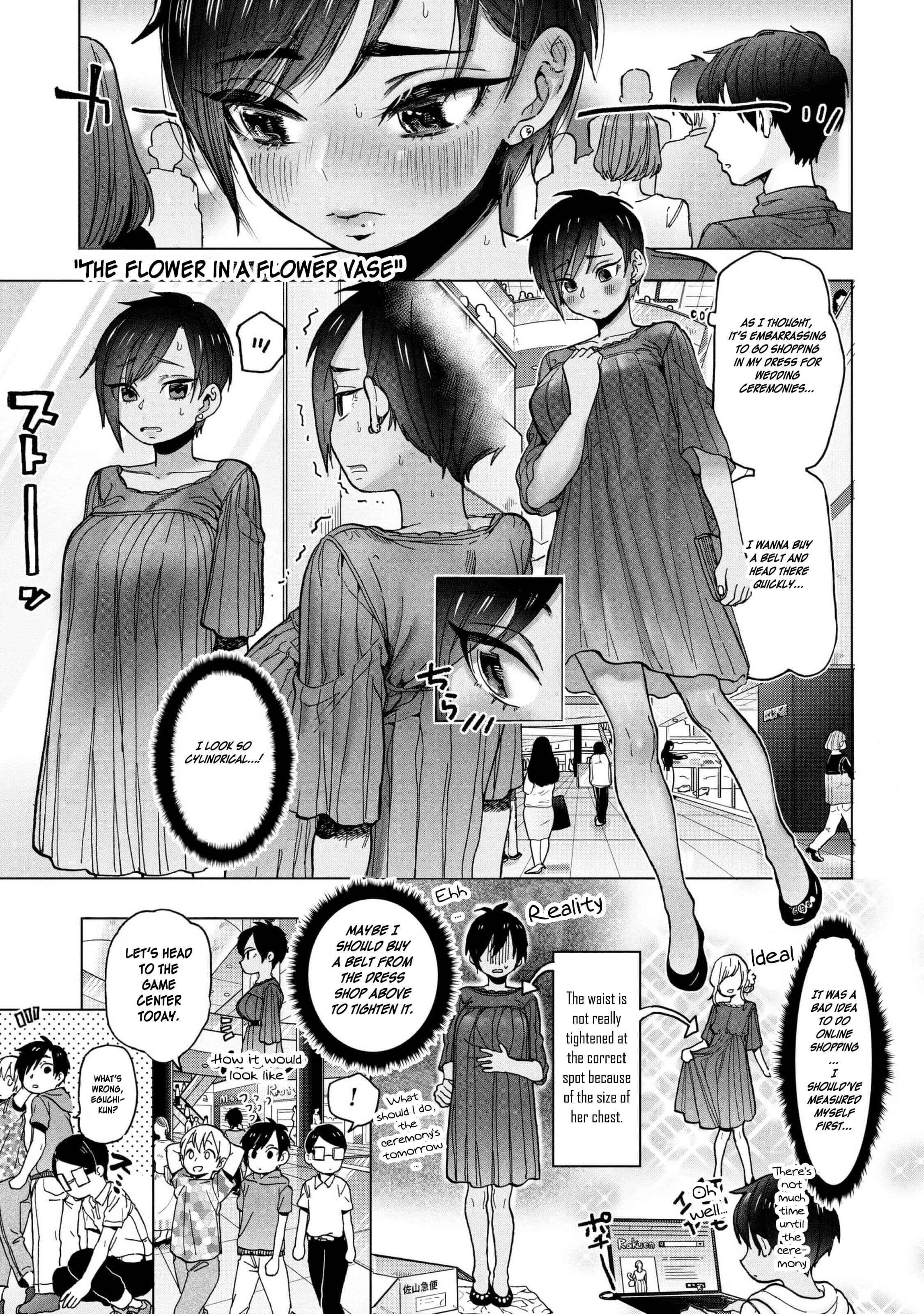 Page 22 Chapter 19 Eguchi-kun wa Minogasanai
